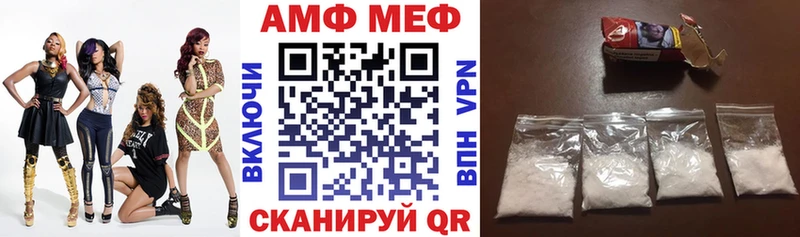 АМФ 98%  Радужный 