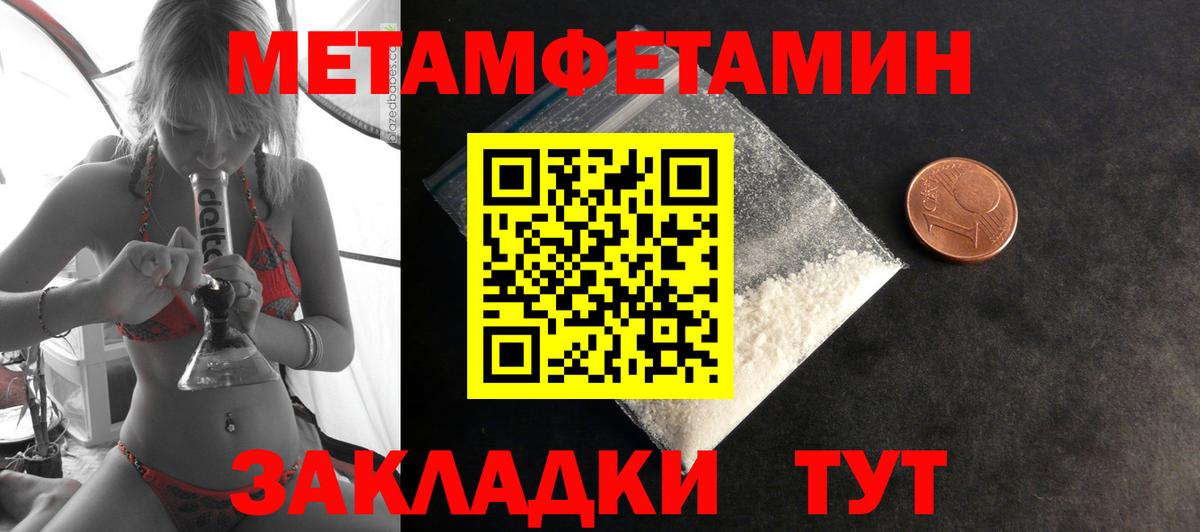 Amphetamine 97% Радужный