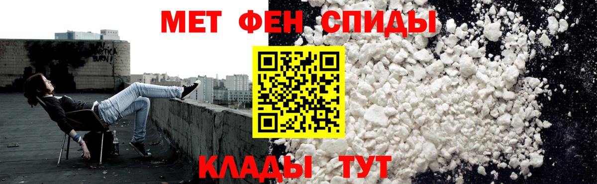 АМФЕТАМИН  Вход с VPN  Радужный  Amphetamine Premium 