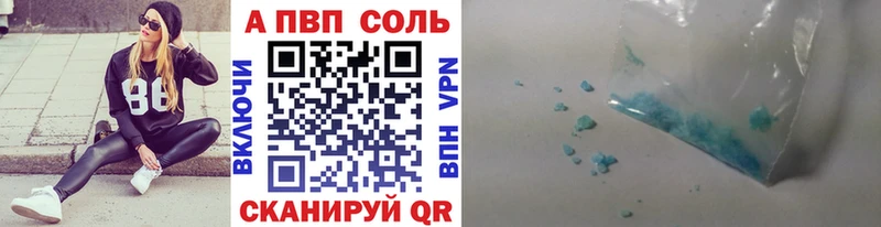 Alpha PVP мука  Радужный 