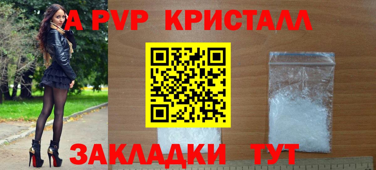 Alpha PVP VHQ Радужный