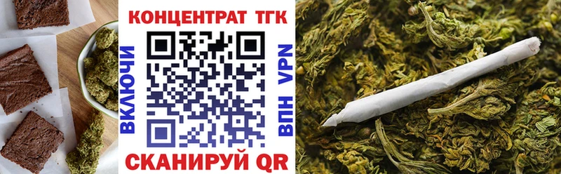 кракен ССЫЛКА  Радужный  Cannafood марихуана 