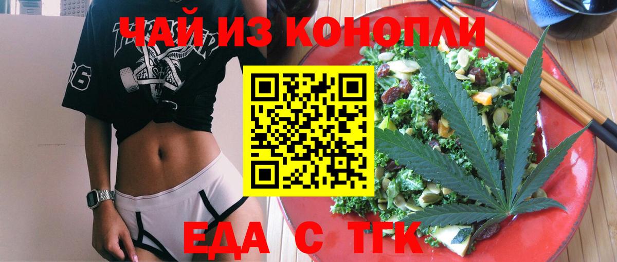 Радужный  Canna-Cookies марихуана  Вход с VPN 