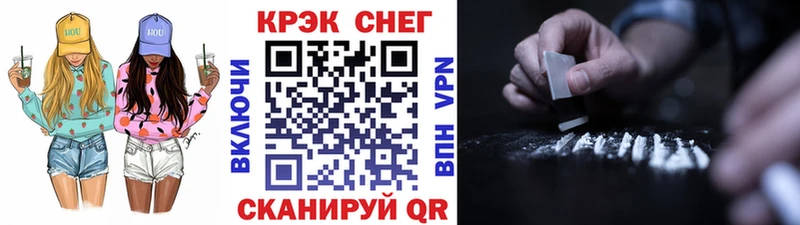 КОКАИН 99%  блэк спрут как зайти  Радужный 