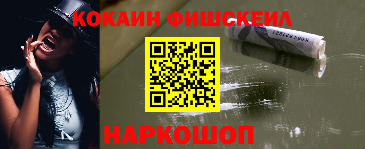 Cocaine 99% Радужный