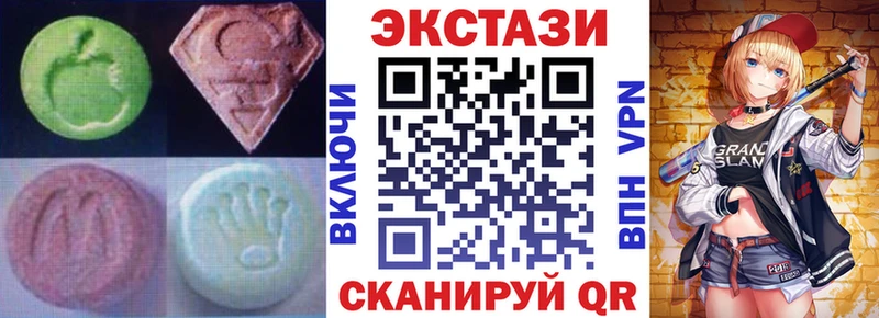 купить наркоту Радужный Экстази TESLA
