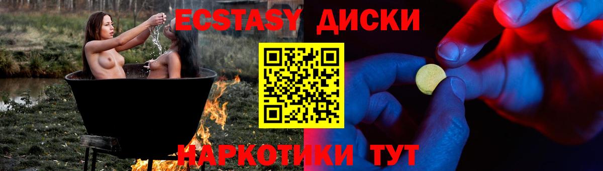 ЭКСТАЗИ Дубай Радужный