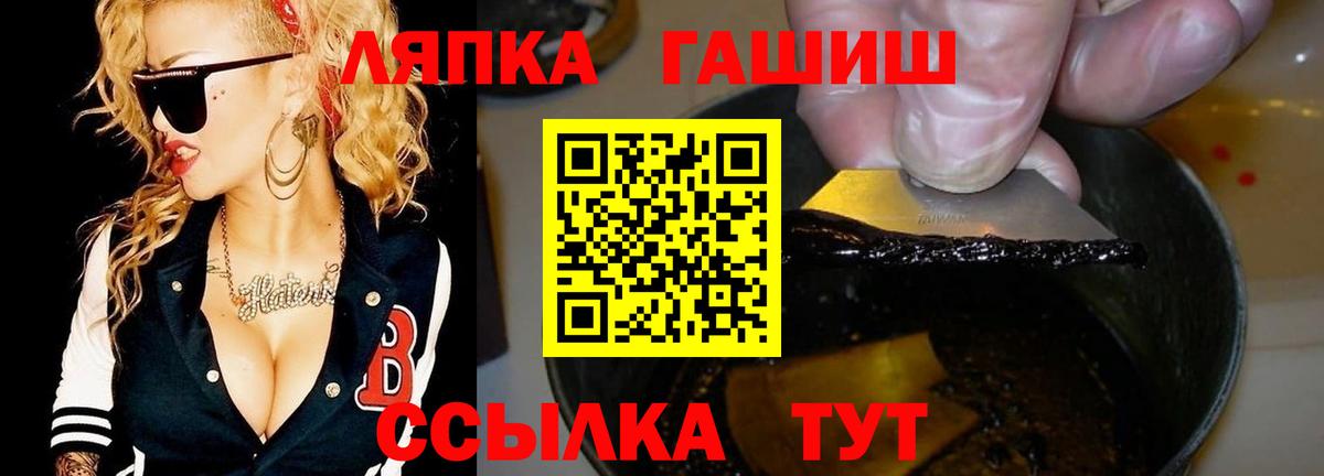 Радужный  Гашиш гарик  Гашиш VHQ  Вход с VPN 