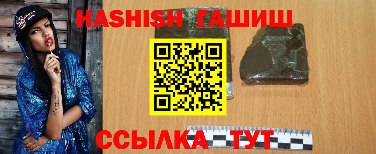 Гашиш 40% ТГК Радужный