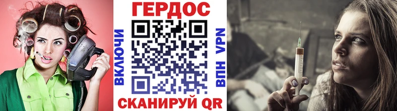 ГЕРОИН хмурый  Радужный 