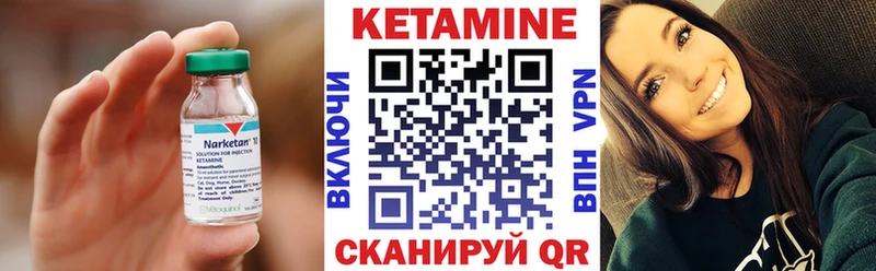 где можно купить наркотик  Радужный  КЕТАМИН ketamine 