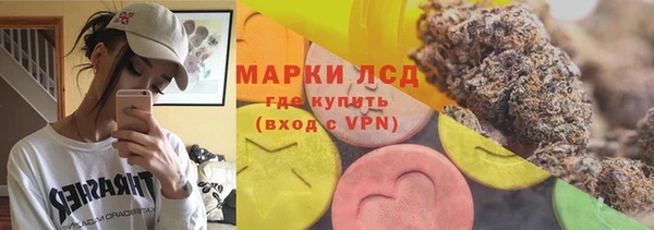 COCAINE Бугульма