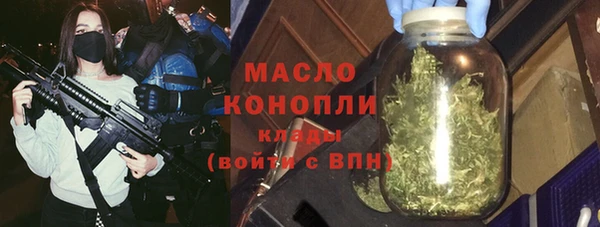альфа пвп VHQ Бородино