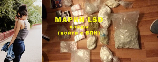 прущие крисы Бронницы