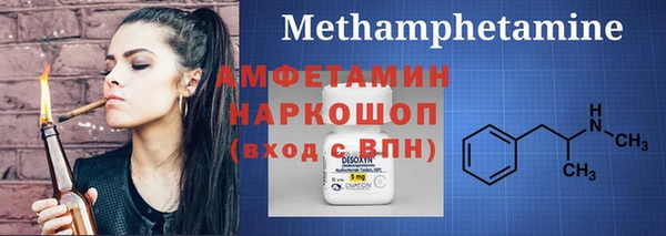 мяу мяу мука Балахна