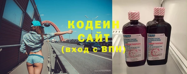 прущие крисы Бронницы