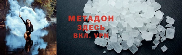 COCAINE Бугульма