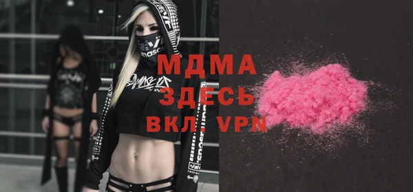 прущие крисы Бронницы