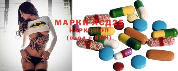 прущие крисы Бронницы