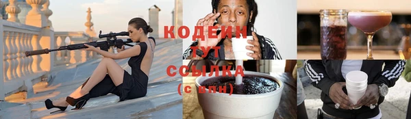 COCAINE Бугульма