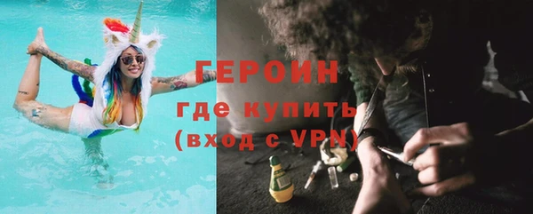 альфа пвп VHQ Бородино