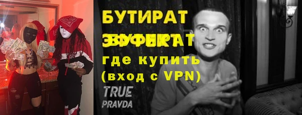 COCAINE Бугульма