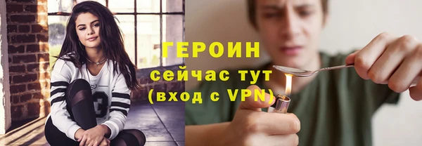ГАЛЛЮЦИНОГЕННЫЕ ГРИБЫ Балабаново