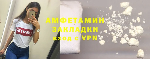 прущие крисы Бронницы