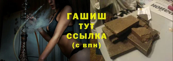 мяу мяу мука Балахна