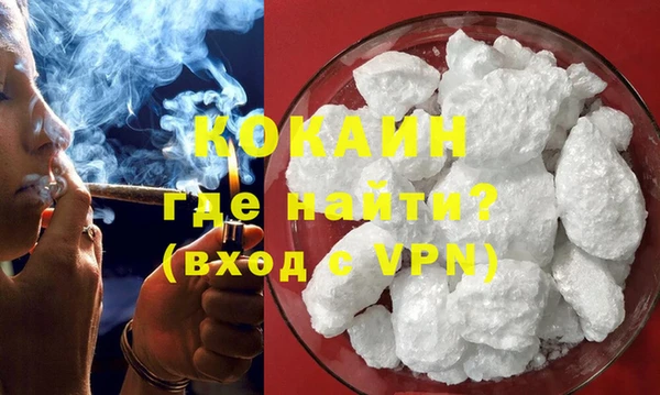 ГАЛЛЮЦИНОГЕННЫЕ ГРИБЫ Балабаново