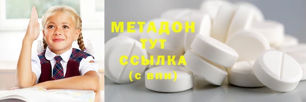 ГАЛЛЮЦИНОГЕННЫЕ ГРИБЫ Балабаново