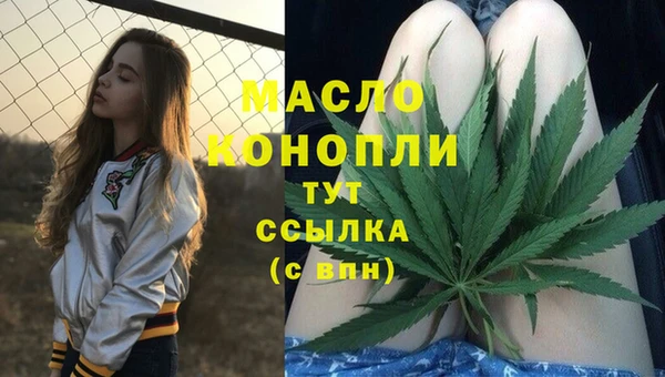 альфа пвп VHQ Бородино