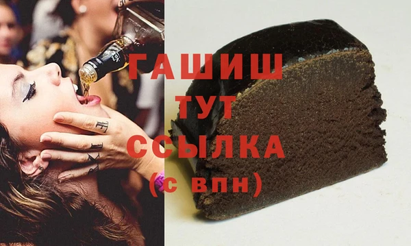 мяу мяу мука Балахна