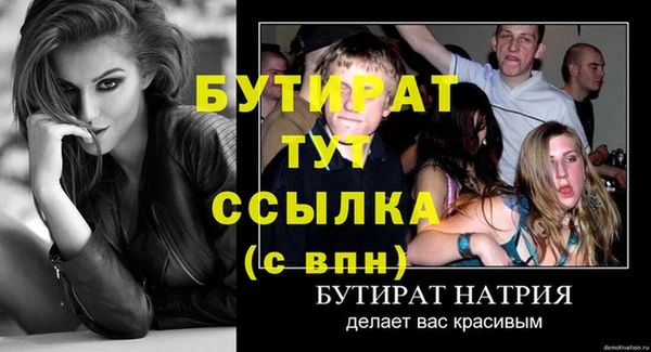 прущие крисы Бронницы