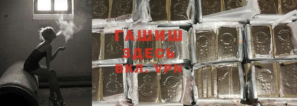 альфа пвп VHQ Бородино
