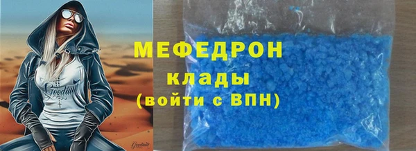 COCAINE Бугульма