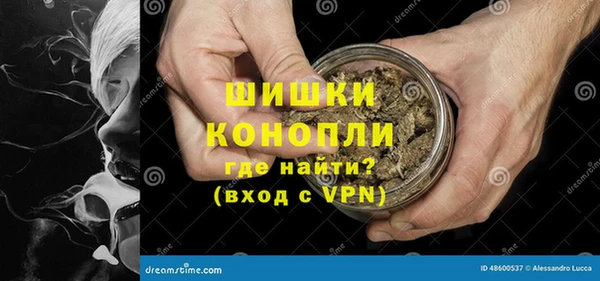 COCAINE Бугульма