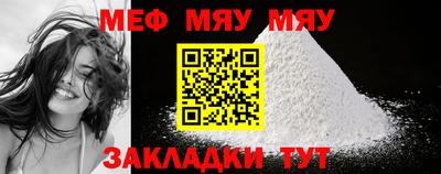 альфа пвп VHQ Тула
