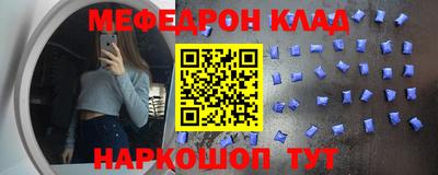 MDMA Тулун