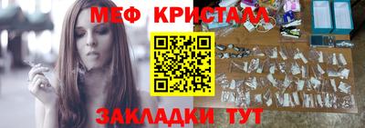 марихуана Туймазы