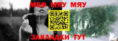 альфа пвп VHQ Тула