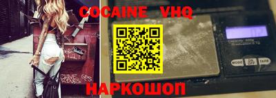 альфа пвп VHQ Тула