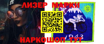 марихуана Туймазы