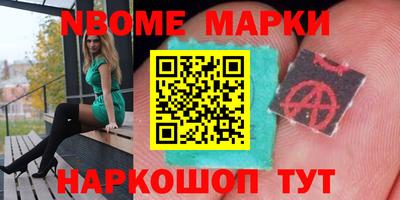 MDMA Тулун