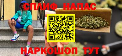 марихуана Туймазы