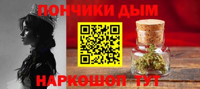 марихуана Туймазы
