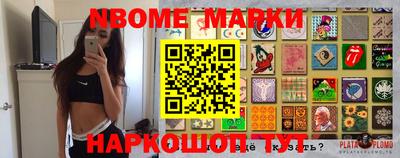 MDMA Тулун