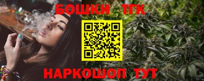 марихуана Туймазы
