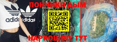 марихуана Туймазы