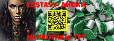 MDMA Тулун